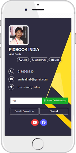 PixBook Mobile